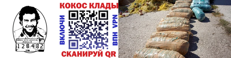 Каннабис Аша