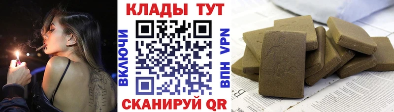 Наркошоп купить Канабис  Мефедрон  Кокаин  ГАШИШ  Аша