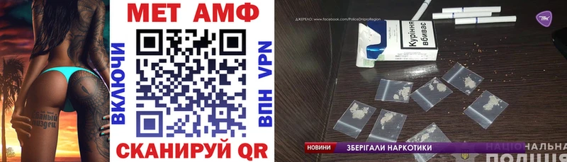 Купить закладки  Аша  АМФЕТАМИН Розовый 