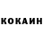 КЕТАМИН VHQ Romi Nava