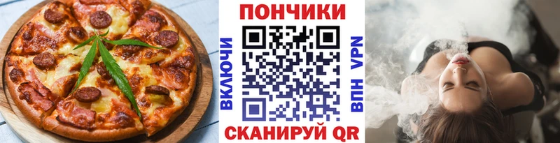 Canna-Cookies марихуана  Купить закладки  Аша 