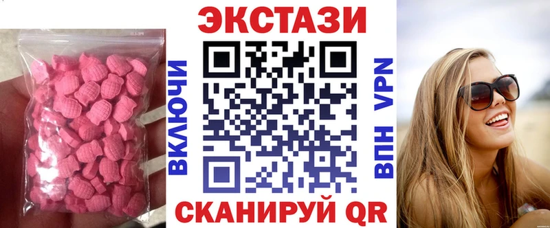 Купить где  Аша  Ecstasy TESLA 
