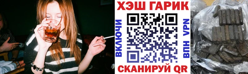 Гашиш Изолятор  Купить  Аша 
