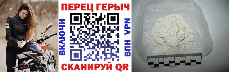 ГЕРОИН афганец  Купить где  Аша 