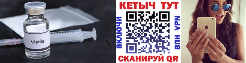 Купить  Аша  Кетамин VHQ 