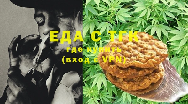 мефедрон мука Бородино