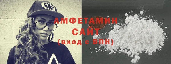 герыч Бронницы
