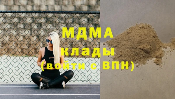 MDMA Бугульма