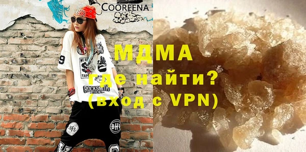 MDMA Бугульма