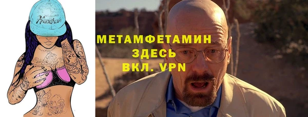 мефедрон мука Бородино