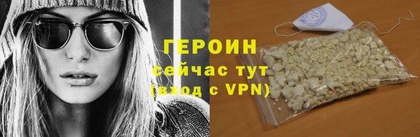 герыч Бронницы