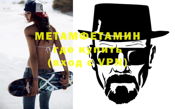 герыч Бронницы