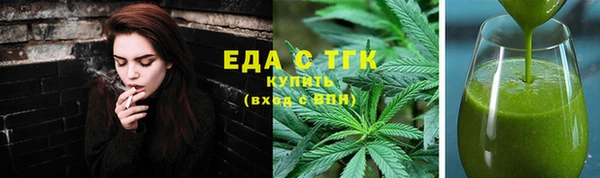 герыч Бронницы