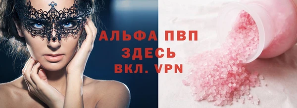 герыч Бронницы