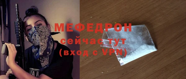 MDMA Бугульма