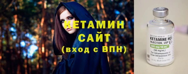 мефедрон мука Бородино