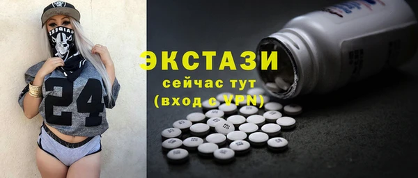 герыч Бронницы