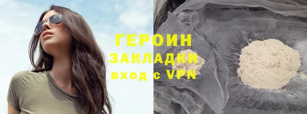 герыч Бронницы