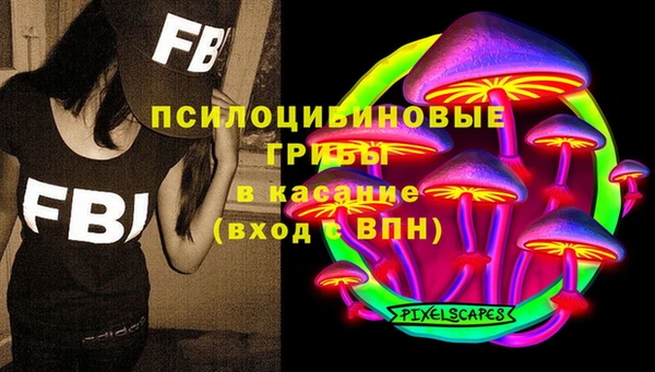 мефедрон мука Бородино