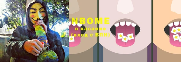 MDMA Бугульма