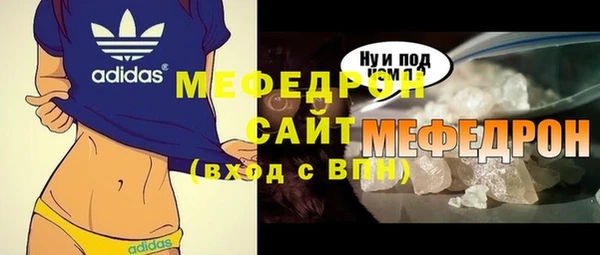 герыч Бронницы