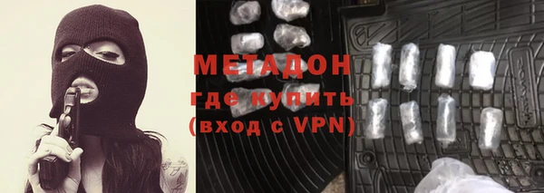 герыч Бронницы