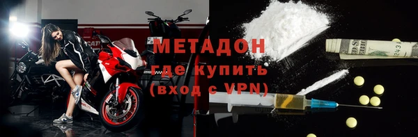 мефедрон мука Бородино
