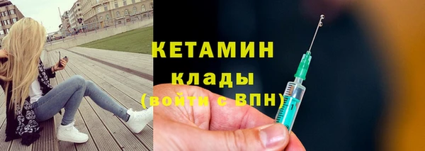 герыч Бронницы