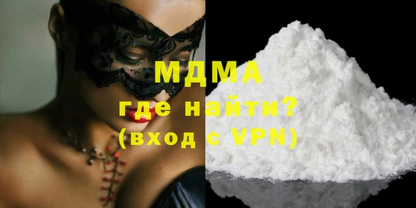 герыч Бронницы