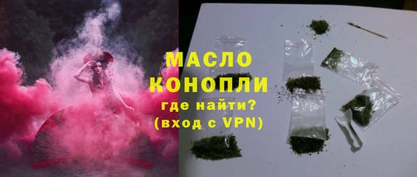 MDMA Бугульма
