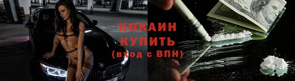 мефедрон мука Бородино