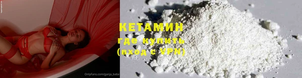 герыч Бронницы