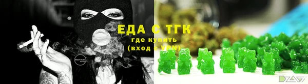 герыч Бронницы