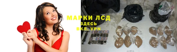 мефедрон мука Бородино