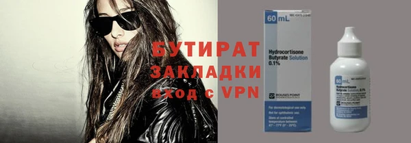 мефедрон мука Бородино