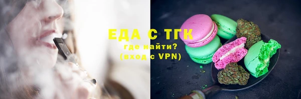 герыч Бронницы