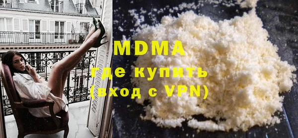 мефедрон мука Бородино
