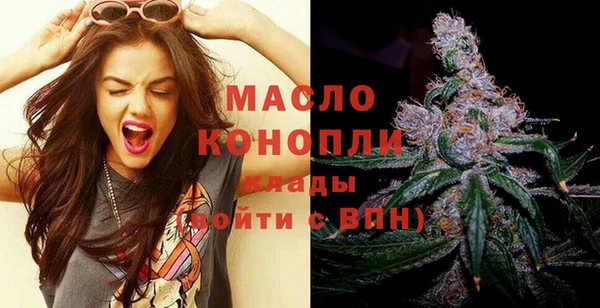мефедрон мука Бородино