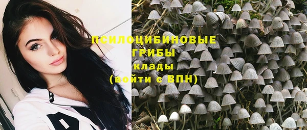 мефедрон мука Бородино