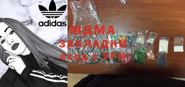 мефедрон мука Бородино