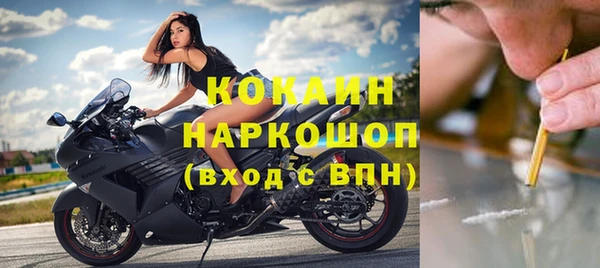 мефедрон мука Бородино