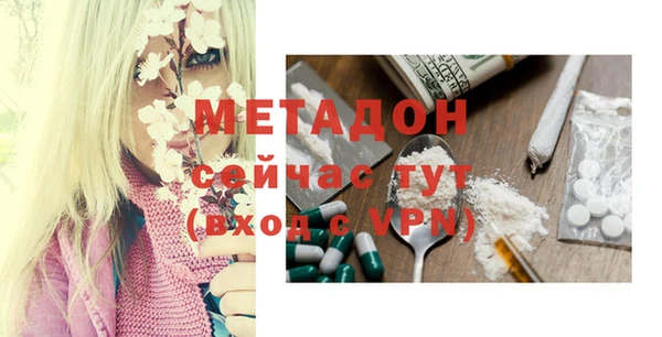 MDMA Бугульма