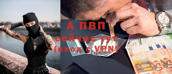 мефедрон мука Бородино