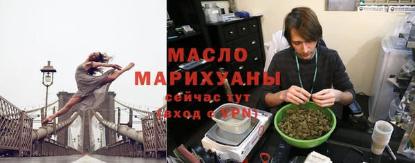 мефедрон мука Бородино