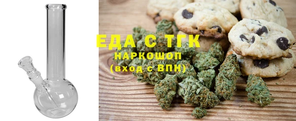 герыч Бронницы
