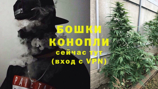 мефедрон мука Бородино