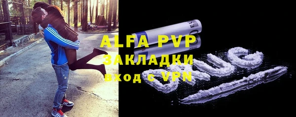 MDMA Бугульма