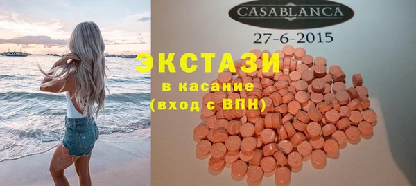 герыч Бронницы
