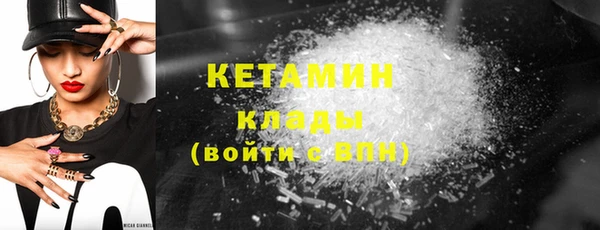 MDMA Бугульма