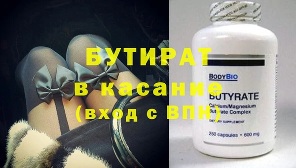 мефедрон мука Бородино